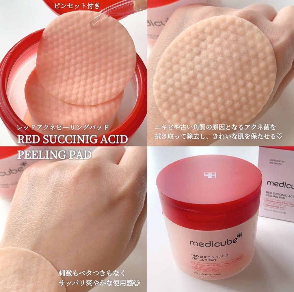 レッドアクネピーリングセラム/MEDICUBE/美容液を使ったクチコミ(2枚目)