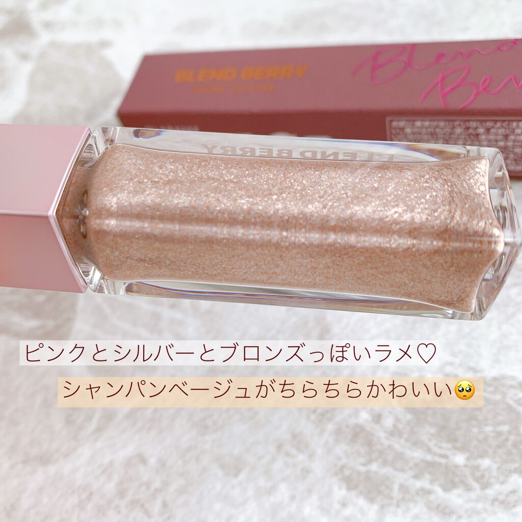 プリズムシャイングリッター 002 スパークルマスカット/BLEND BERRY/グリッターを使ったクチコミ（2枚目）