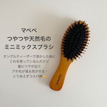 コンパクトスタイラー/TANGLE TEEZER/ヘアブラシを使ったクチコミ（3枚目）