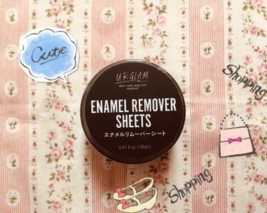 UR GLAM　ENAMEL REMOVER SHEETS/U R GLAM/除光液を使ったクチコミ（1枚目）