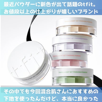 ハイドレートバニッシュアートプライマー/TFIT/化粧下地を使ったクチコミ(2枚目)