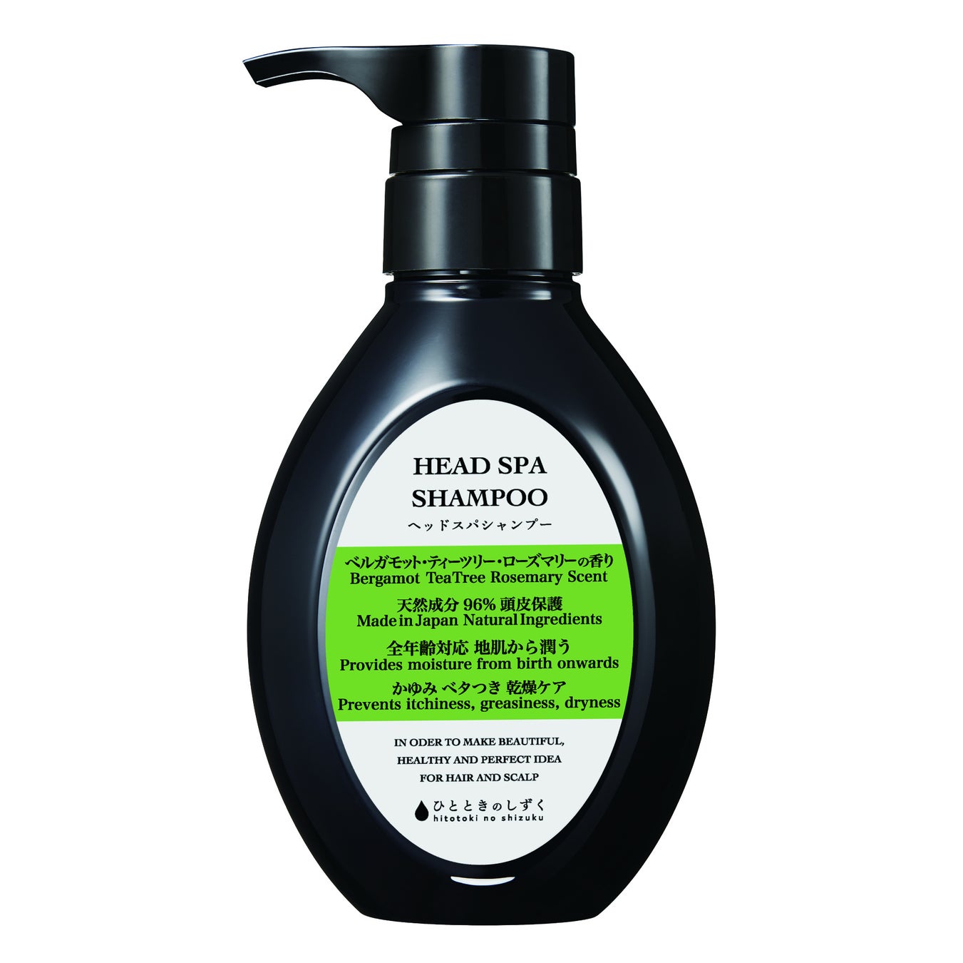 ひとときのしずく ひとときのしずく ヘッドスパシャンプー