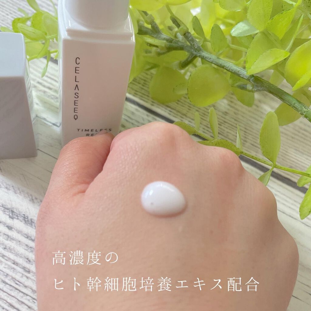 タイムレスリペア セラム/CELASEEQ/美容液を使ったクチコミ(2枚目)