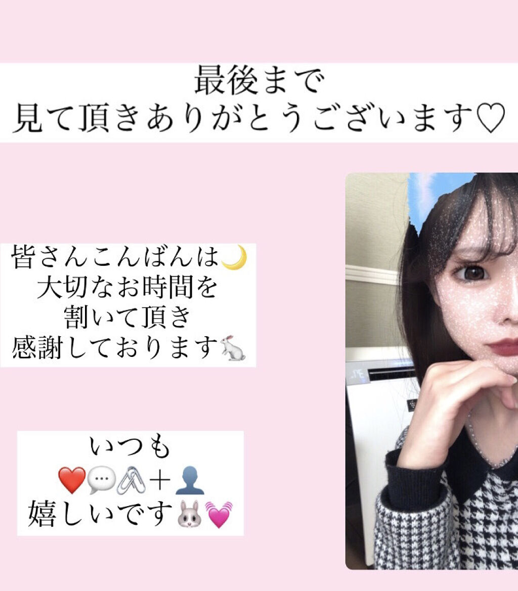 オーガニック リップバーム スイートアーモンドの香り/クナイプ/リップケアを使ったクチコミ（3枚目）