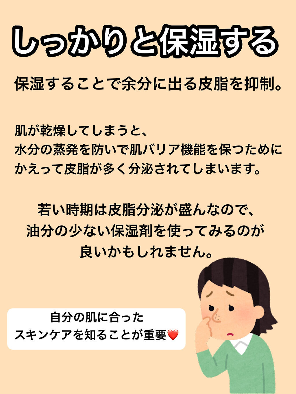 薬用しみ対策 美白化粧水/メラノCC/化粧水を使ったクチコミ（3枚目）