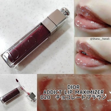 【旧】ディオール アディクト リップ マキシマイザー/Dior/リップグロスを使ったクチコミ（1枚目）