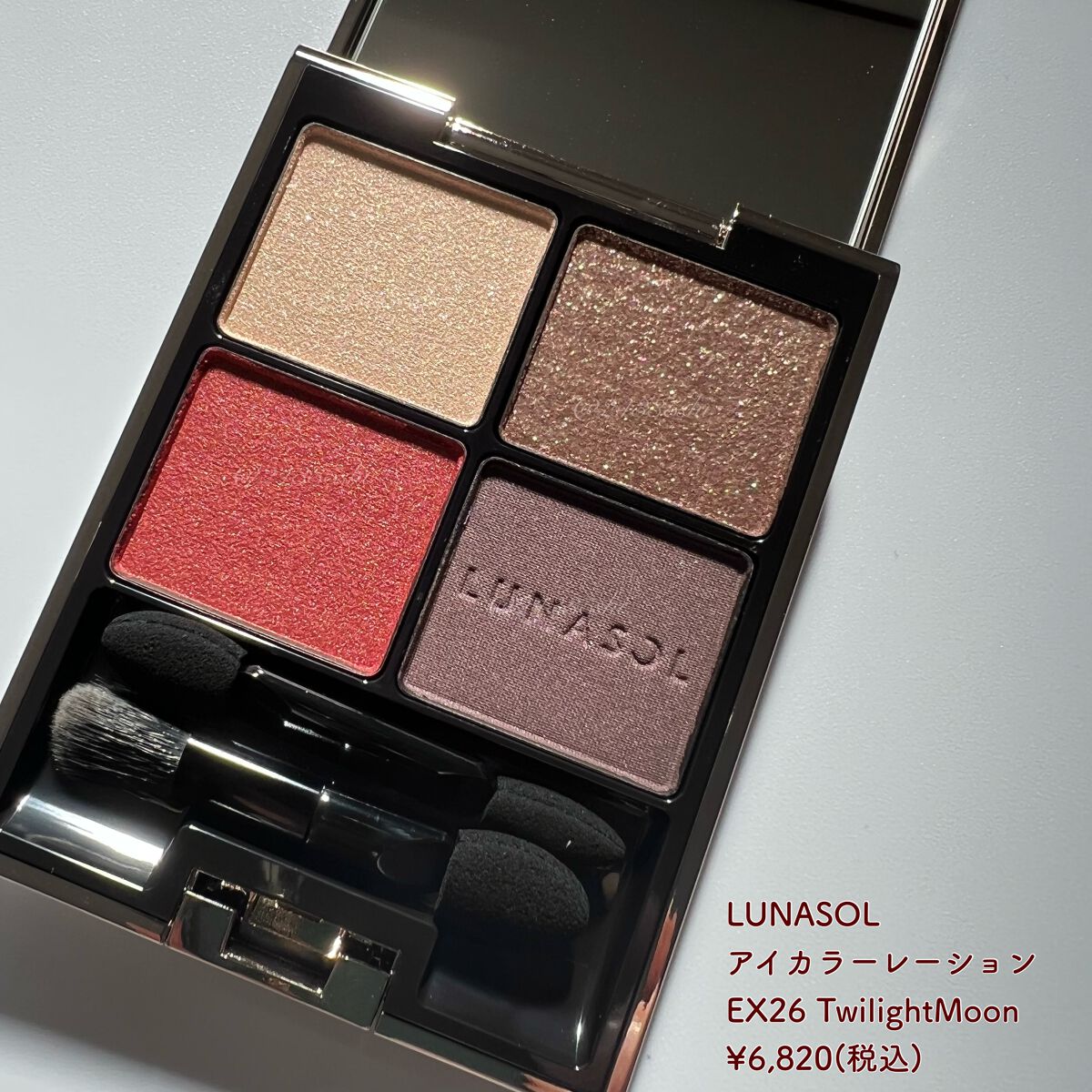 アイカラーレーション/LUNASOL/アイシャドウパレットを使ったクチコミ(1枚目)