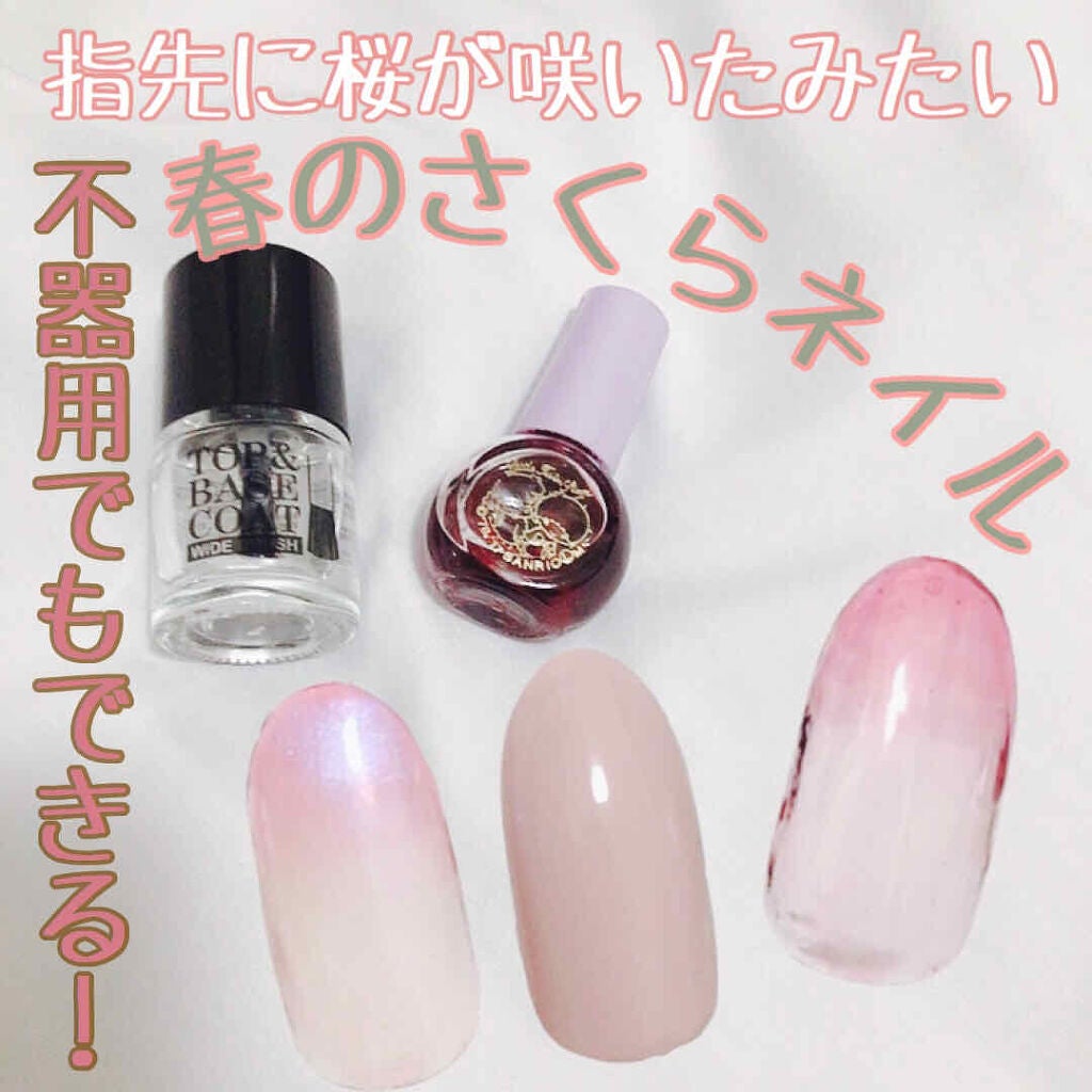 AT トップ&ベースコート/Art Collection/ネイルトップコートを使ったクチコミ(1枚目)