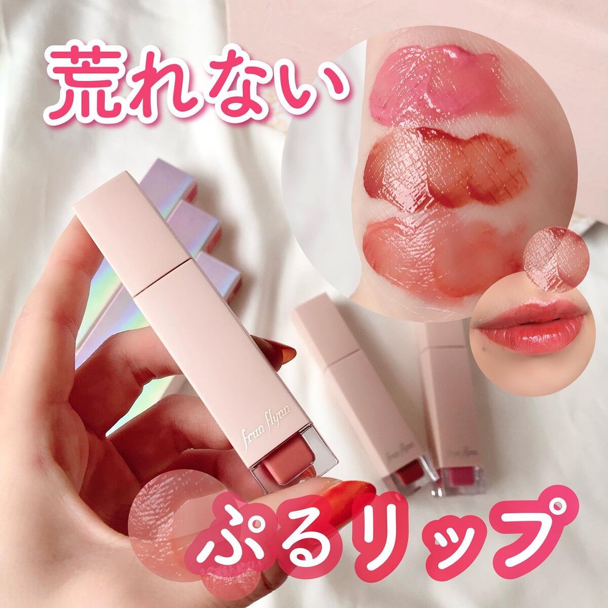 umiushið³ on LIPS ã12æã«æ¥æ¬åäžéžã®ãfrunflynn(ãã«ã³ããªã³)ãã®ã·..ãïŒ1æç®ïŒ