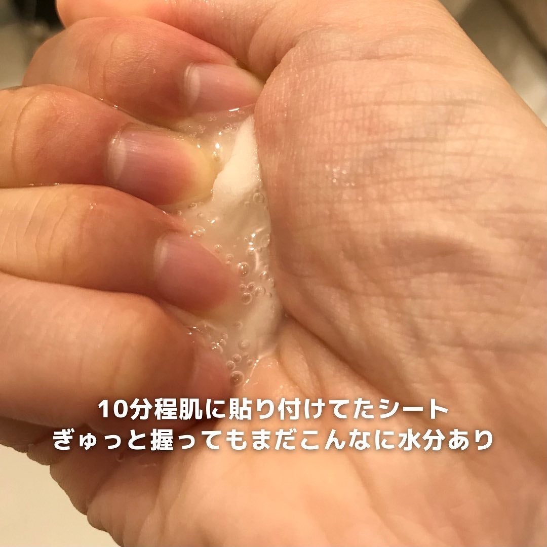 ルルルンプレシャス GREEN(バランス)【旧】/ルルルン/シートマスク・パックを使ったクチコミ(5枚目)