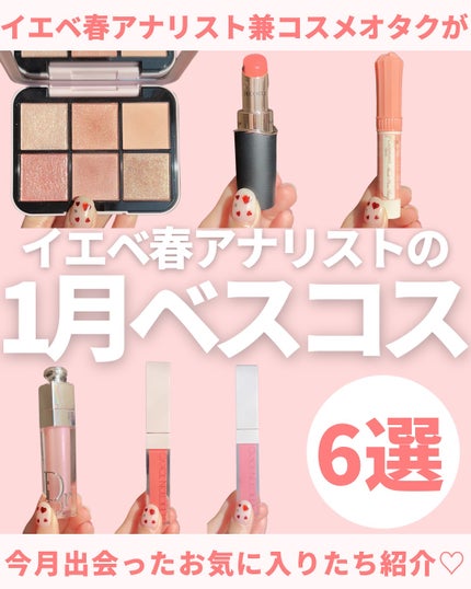 ディオール アディクト リップ マキシマイザー/Dior/リップグロスを使ったクチコミ(1枚目)