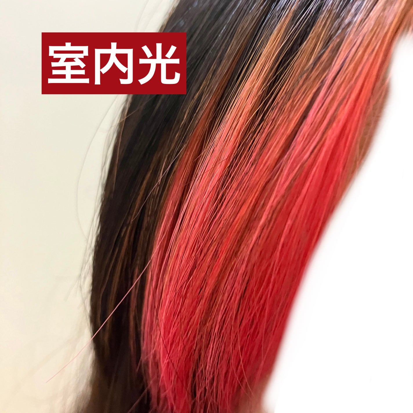 デビルズトリック/クイスクイス/ヘアカラーを使ったクチコミ(3枚目)