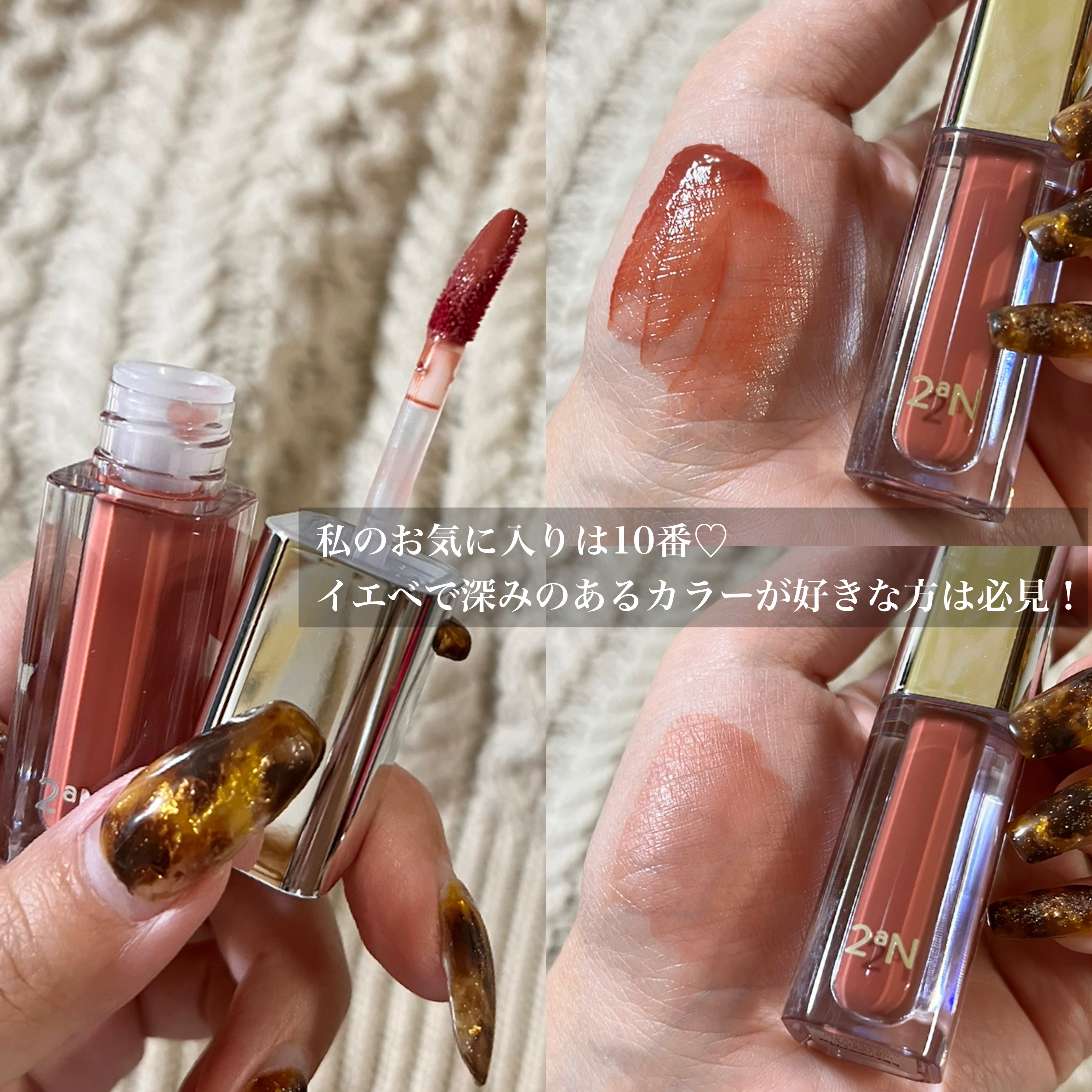 デューグローイーティント/2aN/リップティントを使ったクチコミ（3枚目）