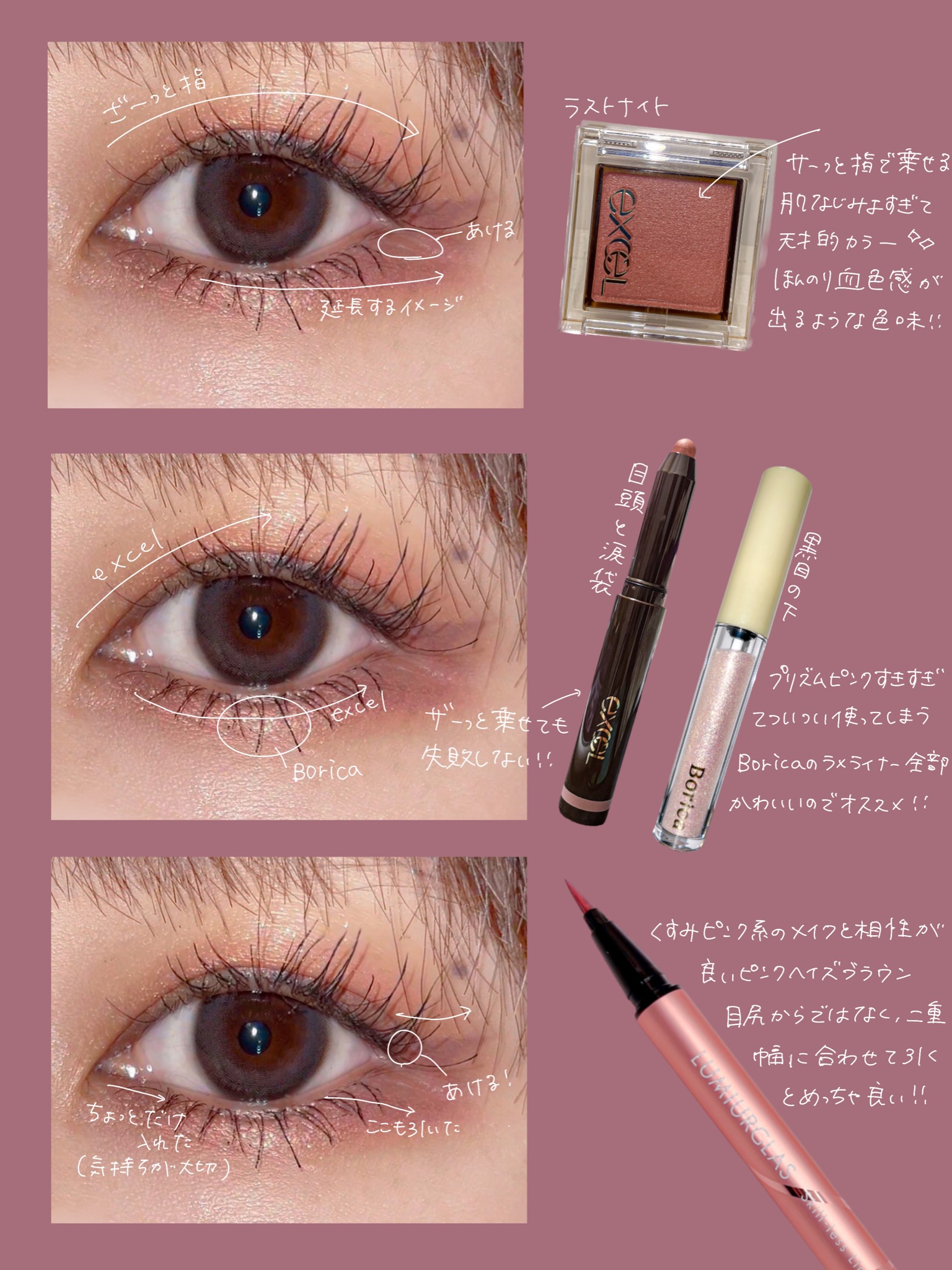 スムースマットリップティント/GAB ME/リップティントを使ったクチコミ（3枚目）