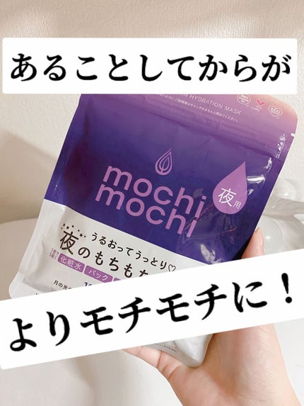ラディアンス ドロップ/JILL STUART/美容液を使ったクチコミ(1枚目)