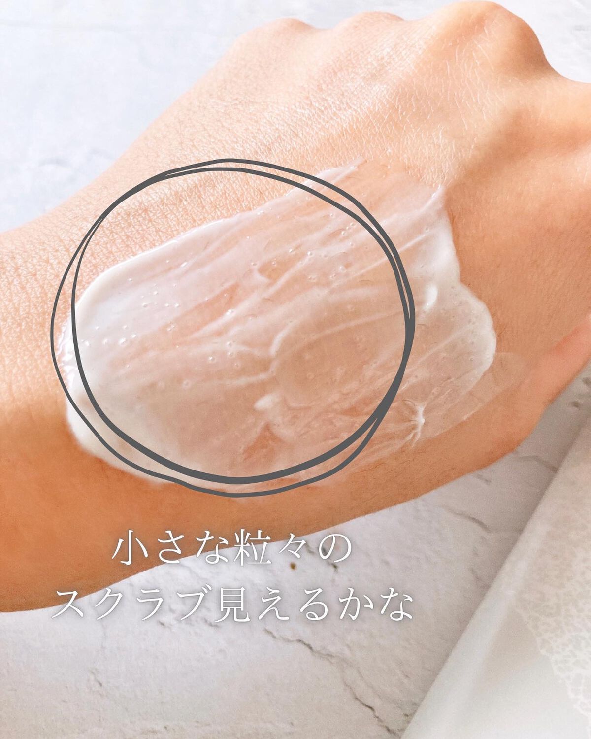 クレイウォッシュ/ボタニズム /洗顔フォームを使ったクチコミ(3枚目)