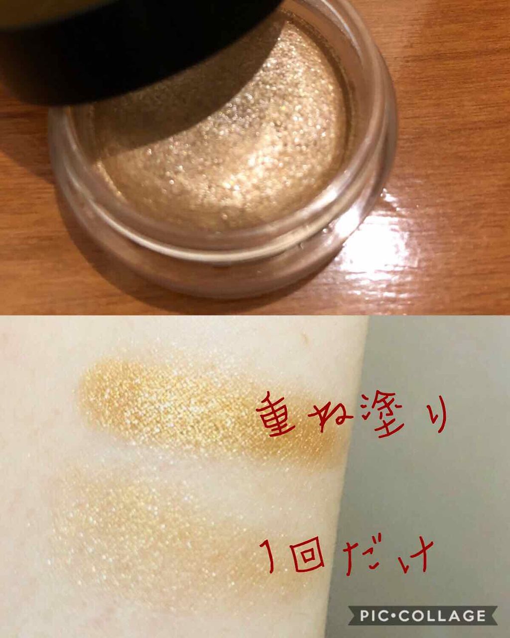 AQ MW アイグロウ ジェム/DECORTÉ/ジェル・クリームアイシャドウを使ったクチコミ(1枚目)