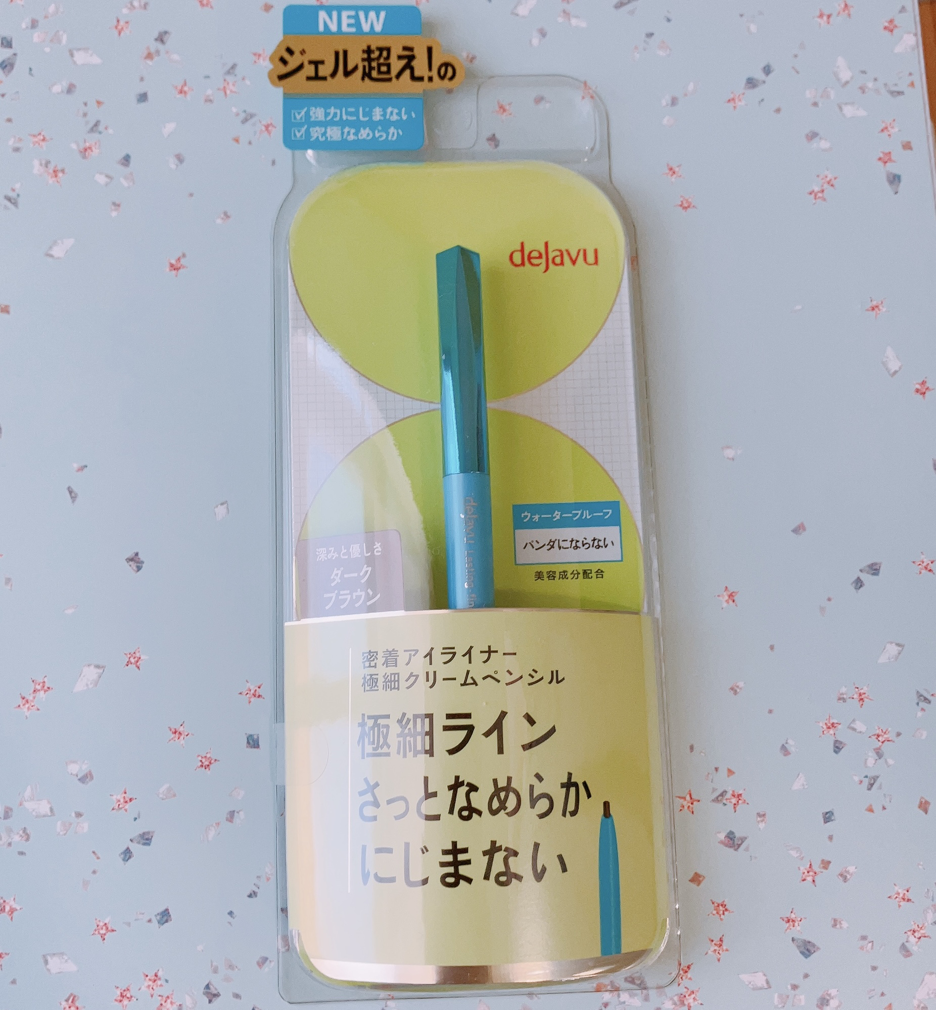「密着アイライナー」ショート筆リキッド/デジャヴュ/リキッドアイライナーを使ったクチコミ（2枚目）