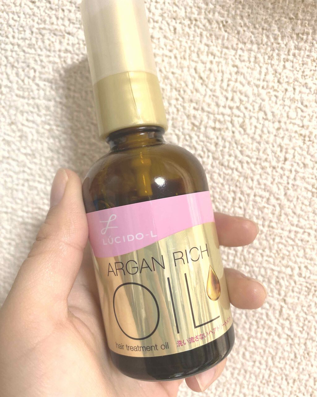 美容液(補修オイル)ディープオイル/ビューティラボ/ヘアオイルを使ったクチコミ(3枚目)