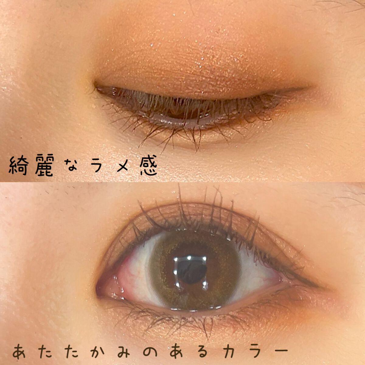 アイカラーレーション/LUNASOL/アイシャドウパレットを使ったクチコミ(2枚目)