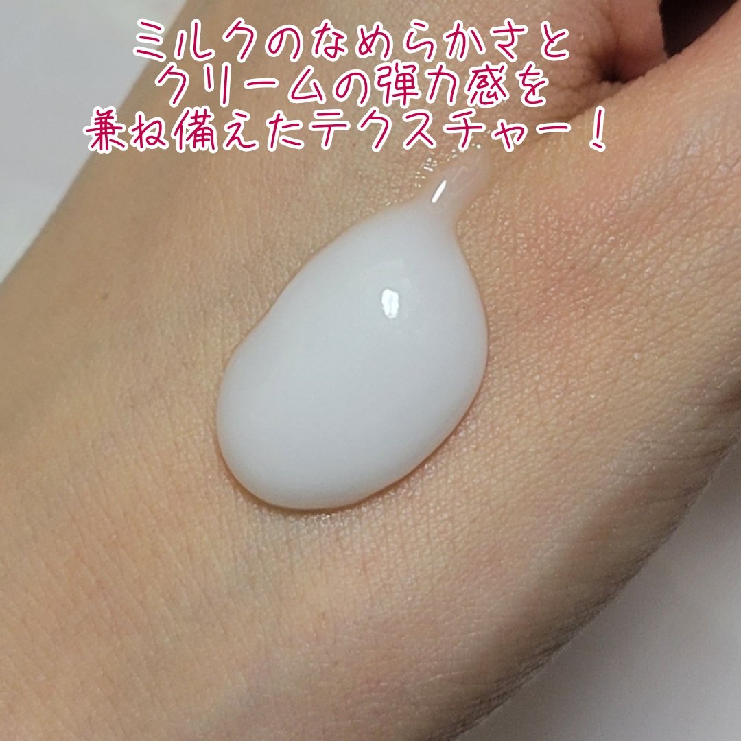 ミノン アミノモイスト モイストミルキィ クレンジング 100ｇ/ミノン/クレンジングクリームを使ったクチコミ（3枚目）