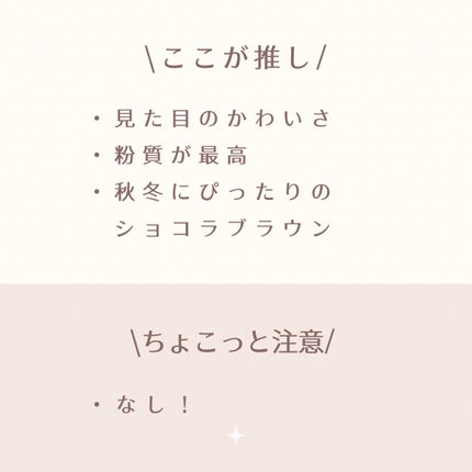 マイフェイブムードアイパレット 9カラー/HOLIKA HOLIKA/アイシャドウパレットを使ったクチコミ(9枚目)