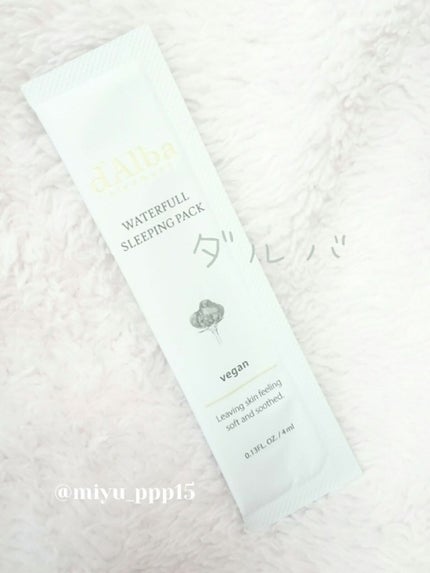 ホワイトトリュフウォータフルヴィーガンスリーピングパック/ダルバ/シートマスク・パックを使ったクチコミ(1枚目)