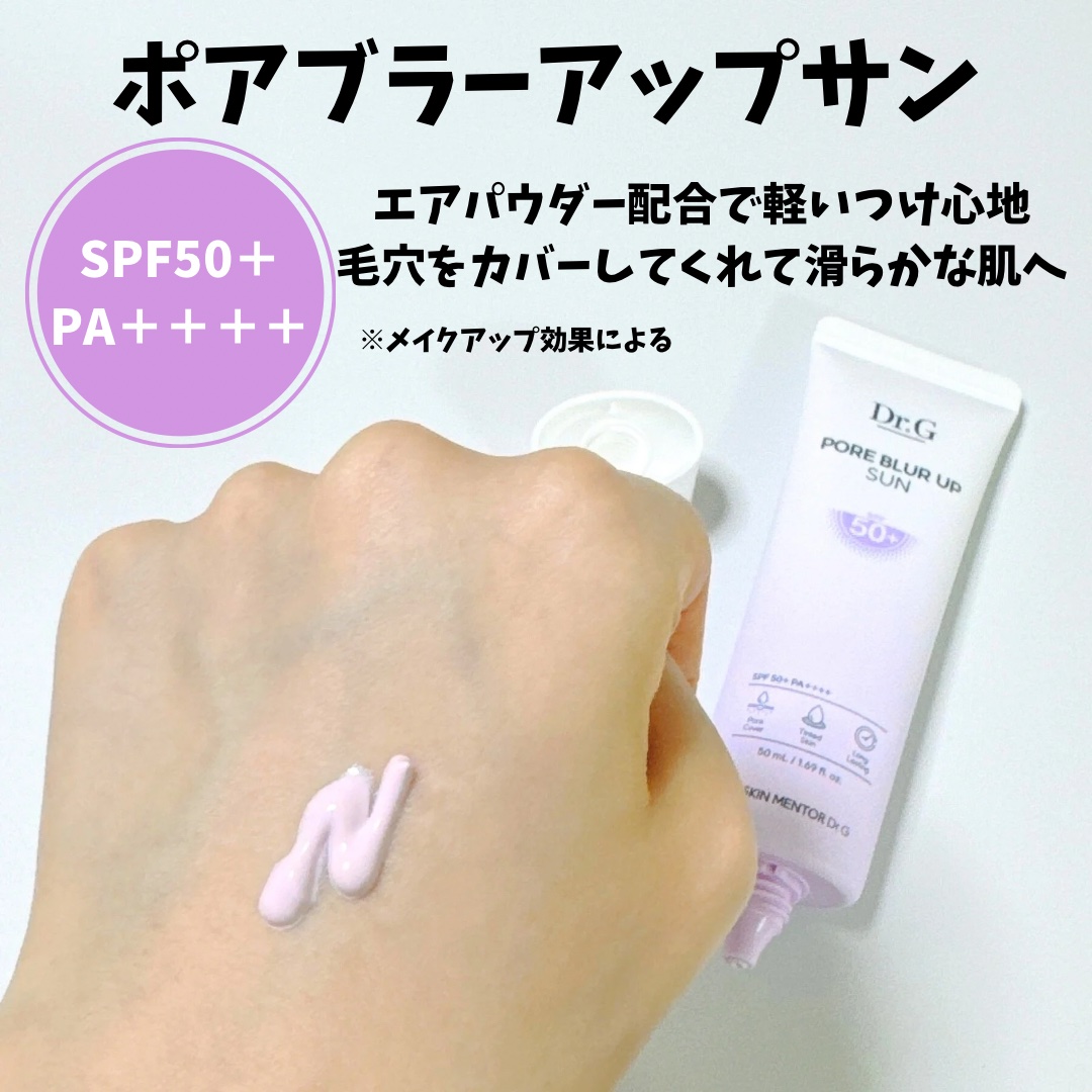 ブライトニングピーリングジェル/Dr.G/ピーリングを使ったクチコミ（2枚目）