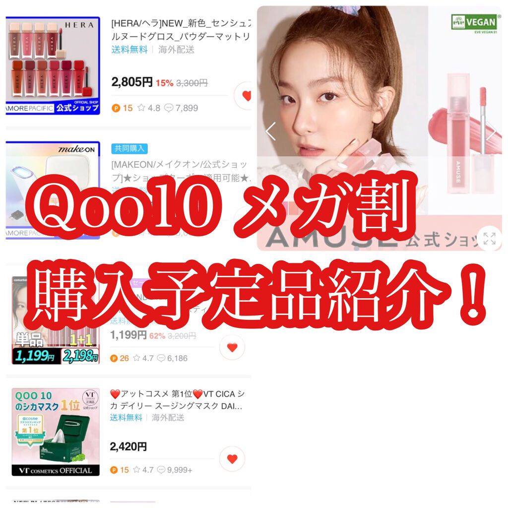 スキンライトセラピーII/Makeon/美顔器・マッサージを使ったクチコミ（1枚目）