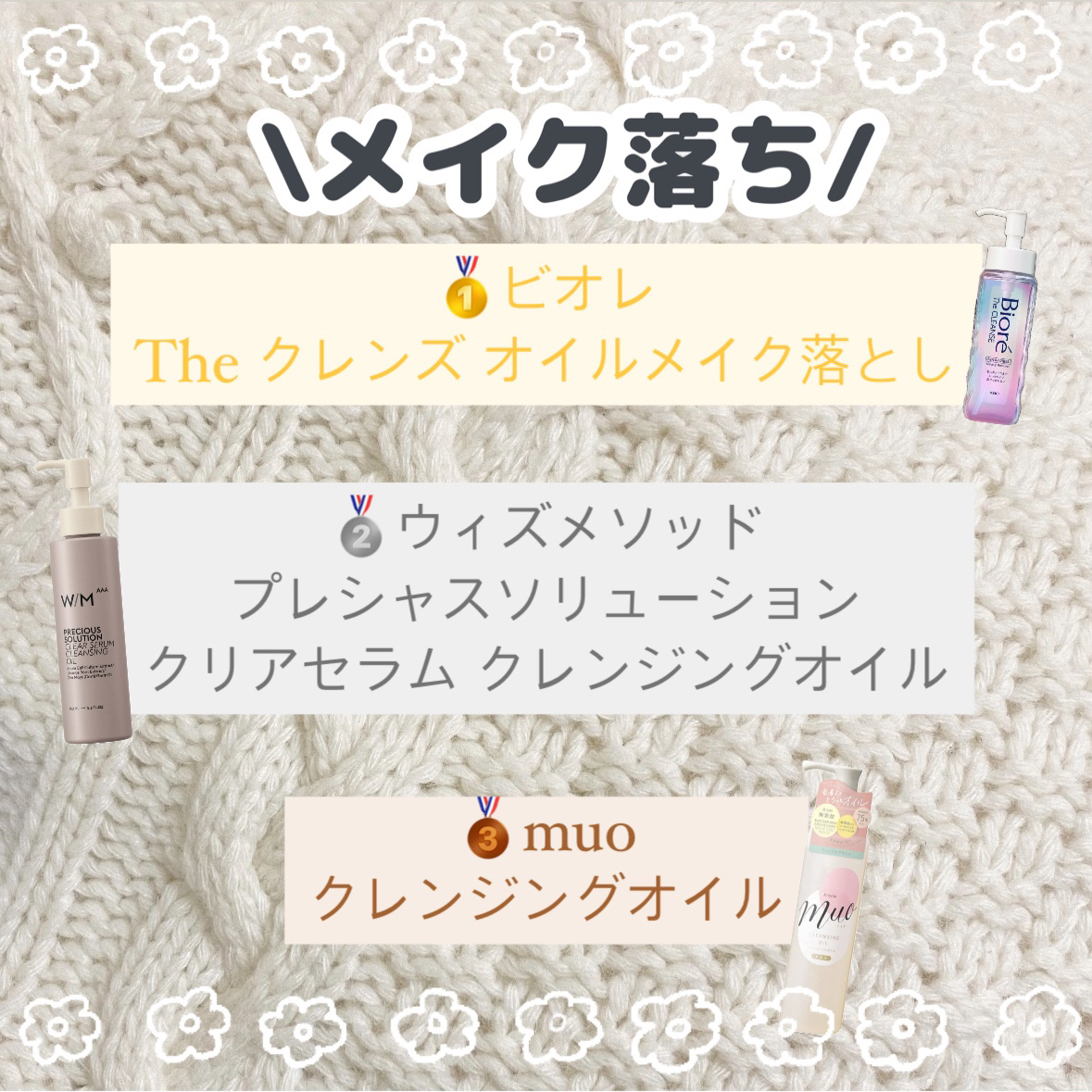 プレシャスソリューション クリアセラム クレンジングオイル/Ｗ/M AAA/オイルクレンジングを使ったクチコミ（2枚目）
