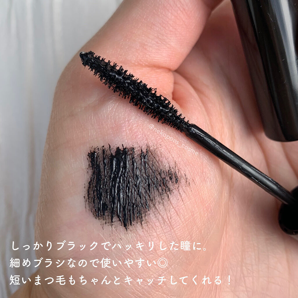 パーフェクトエクステンション マスカラ for カール/D-UP/マスカラを使ったクチコミ（3枚目）
