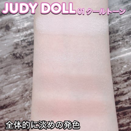 マルチカラーバリエーション マット/チャコット・コスメティクス/単色アイシャドウを使ったクチコミ(2枚目)