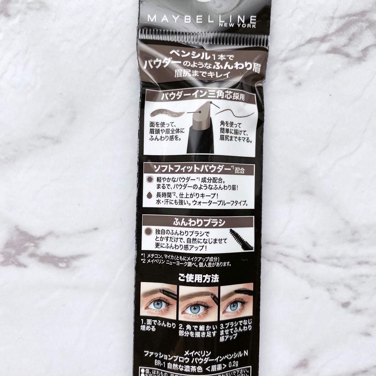 ファッションブロウ パウダーインペンシル N/MAYBELLINE NEW YORK/アイブロウペンシルを使ったクチコミ(3枚目)