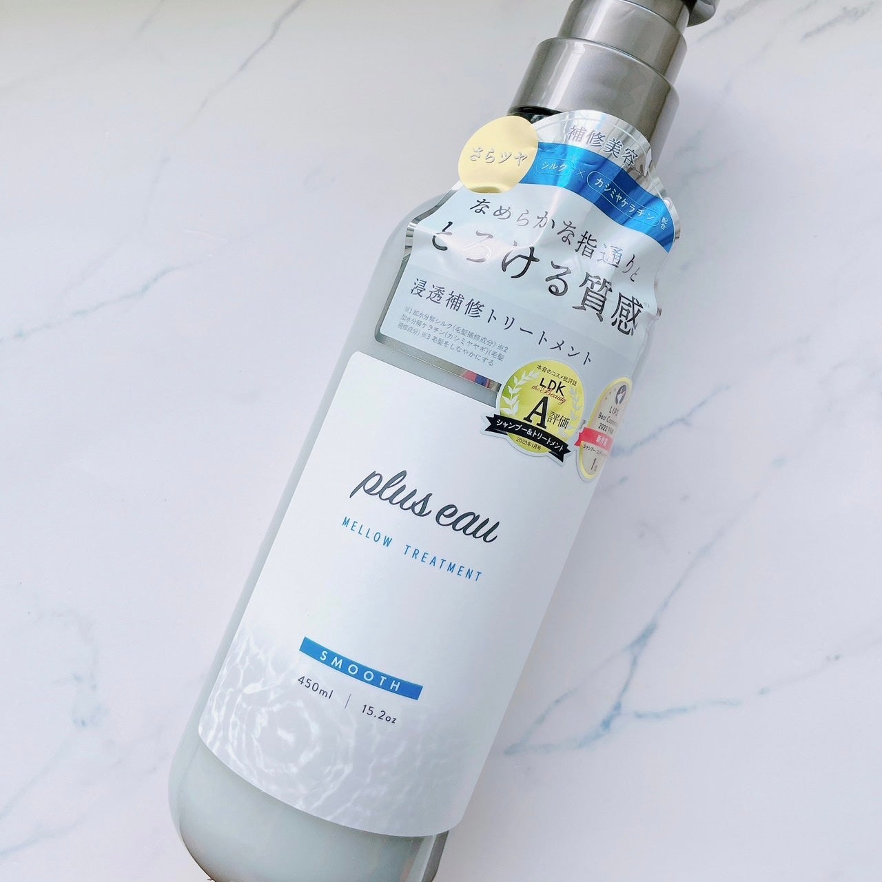 メロウシャンプー/メロウトリートメント/plus eau/市販シャンプーを使ったクチコミ(5枚目)