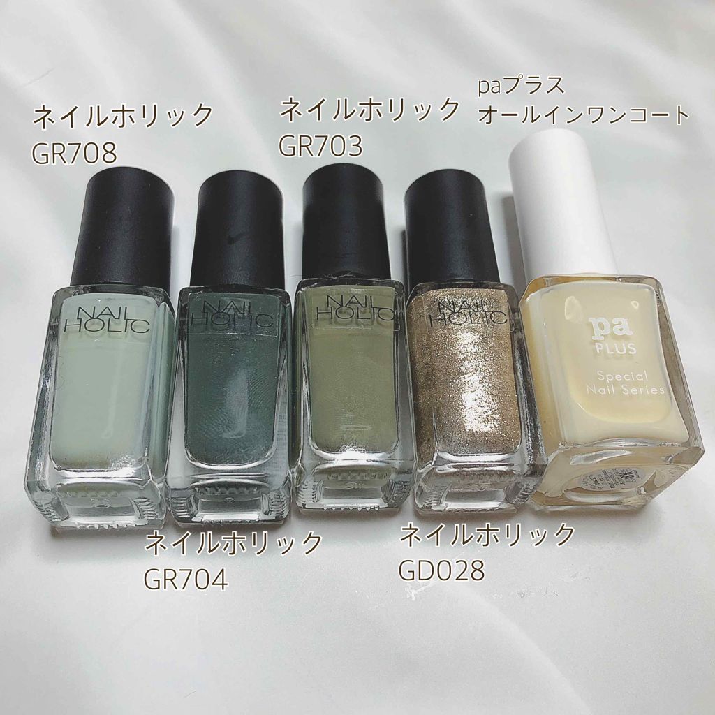 pa プラス オールインワンコート/pa nail collective/オールインワンネイルを使ったクチコミ(2枚目)