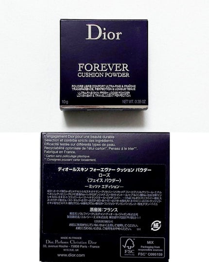 ディオールスキン フォーエヴァー クッション パウダー/Dior/ルースパウダーを使ったクチコミ(4枚目)