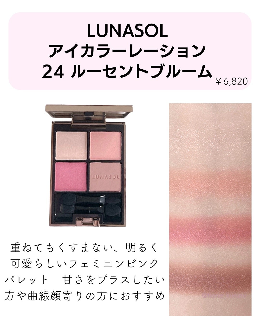 アイ カラー クォード/TOM FORD BEAUTY/アイシャドウパレットを使ったクチコミ(2枚目)