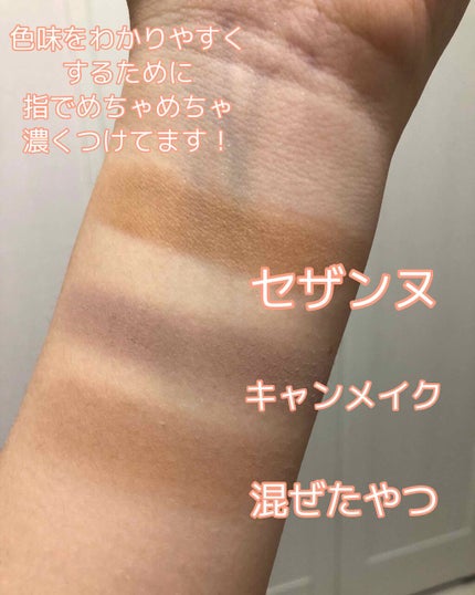 フェース コントロール カラー/CEZANNE/プレストパウダーを使ったクチコミ(3枚目)
