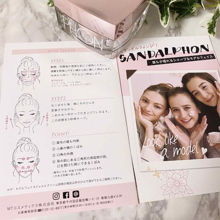ã¶ã»ã¢ãã«ãã§ã€ã¹ãžã§ã«/SANDALPHON/ãã§ã€ã¹ã¯ãªãŒã ã䜿ã£ãã¯ãã³ãïŒ2æç®ïŒ