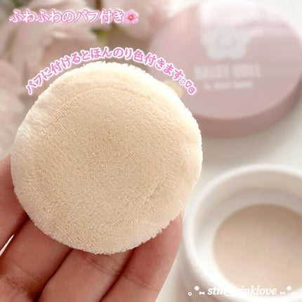 ルース パウダー/DAISY DOLL by MARY QUANT/ルースパウダーを使ったクチコミ(4枚目)