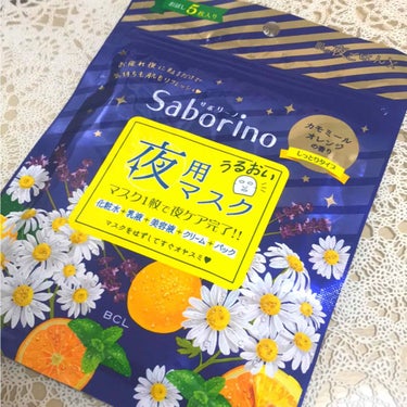 サボリーノ夜用マスク❤しっとりタイプ カモミールオレンジの香り🍊

優秀なものが多いサボリーノシリーズ、以前からずっと気になっていたのでお試しサイズのこちらを購入し使いきったのでご報告。


──マスク