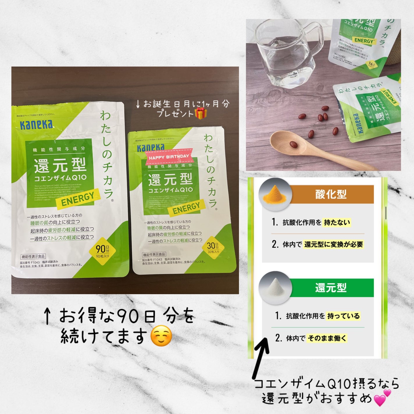 低分子コラーゲングルタチオンホワイト/BB LAB/美容サプリメントを使ったクチコミ(4枚目)