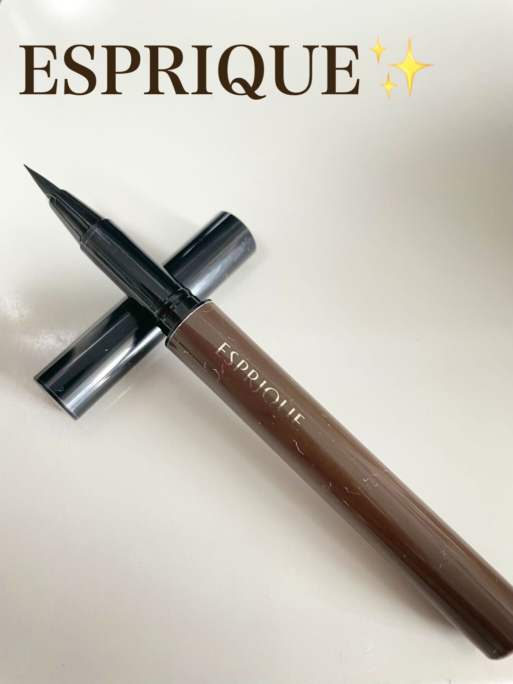 ビューティフルステイ リキッドライナー/ESPRIQUE/リキッドアイライナーを使ったクチコミ（1枚目）