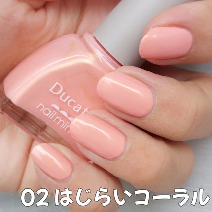 ネイルマイン/デュカート/マニキュアを使ったクチコミ(3枚目)