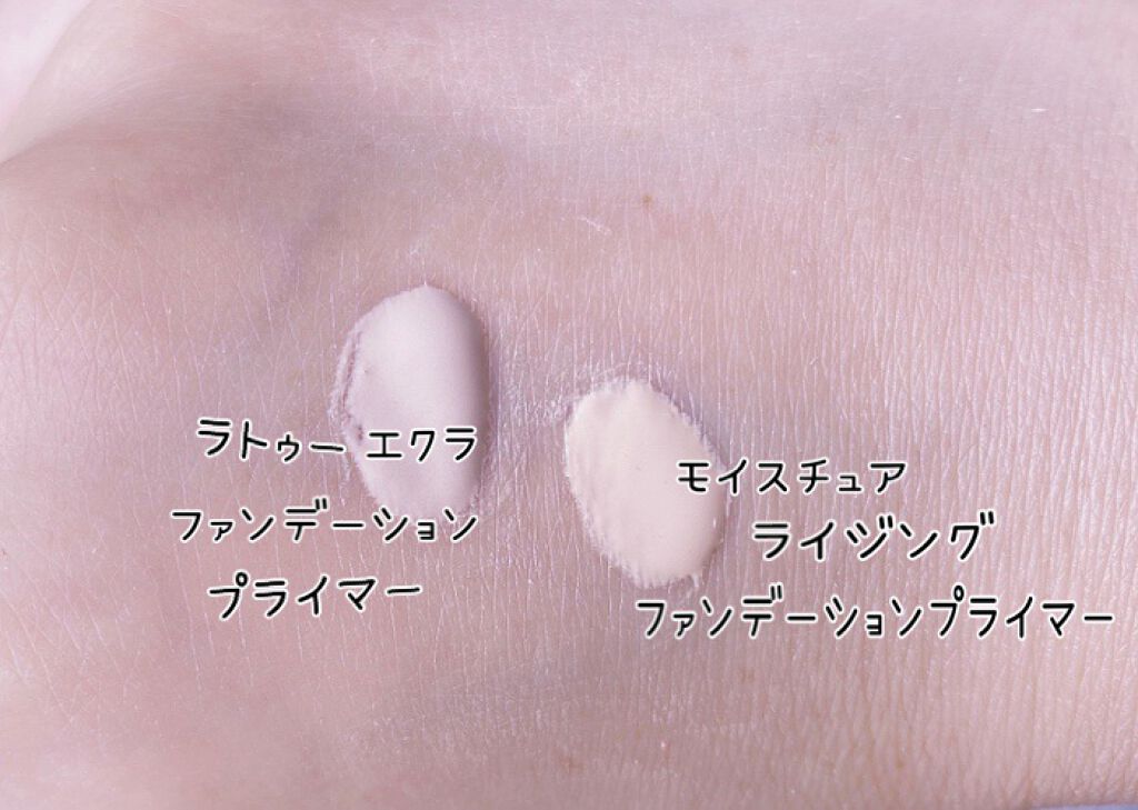 ラトゥー エクラ ファンデーション プライマー N/PAUL & JOE BEAUTE/化粧下地を使ったクチコミ（2枚目）