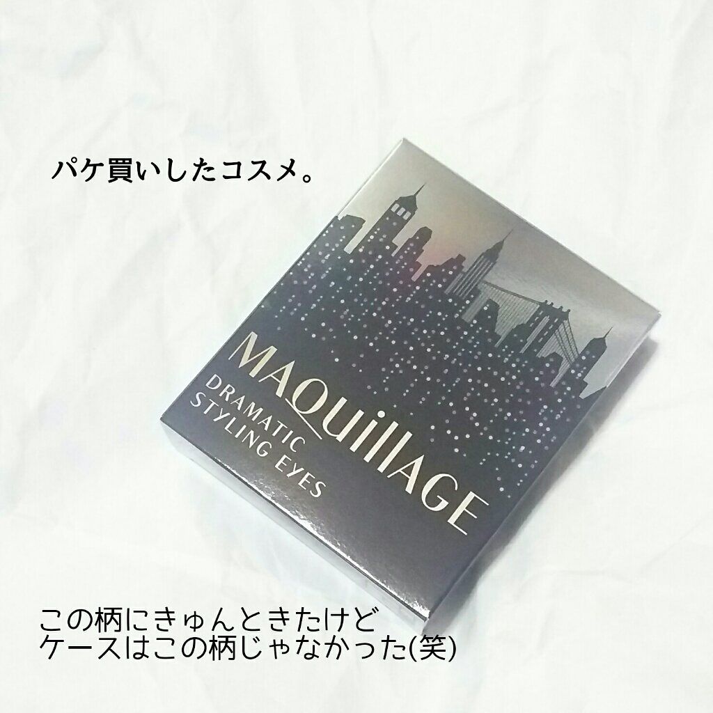 ドラマティックスタイリングアイズ/マキアージュ/アイシャドウパレットを使ったクチコミ（3枚目）