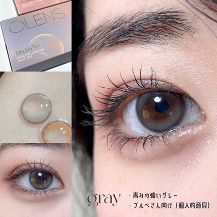 Double Tint 1day/OLENS/カラーコンタクトレンズを使ったクチコミ(2枚目)