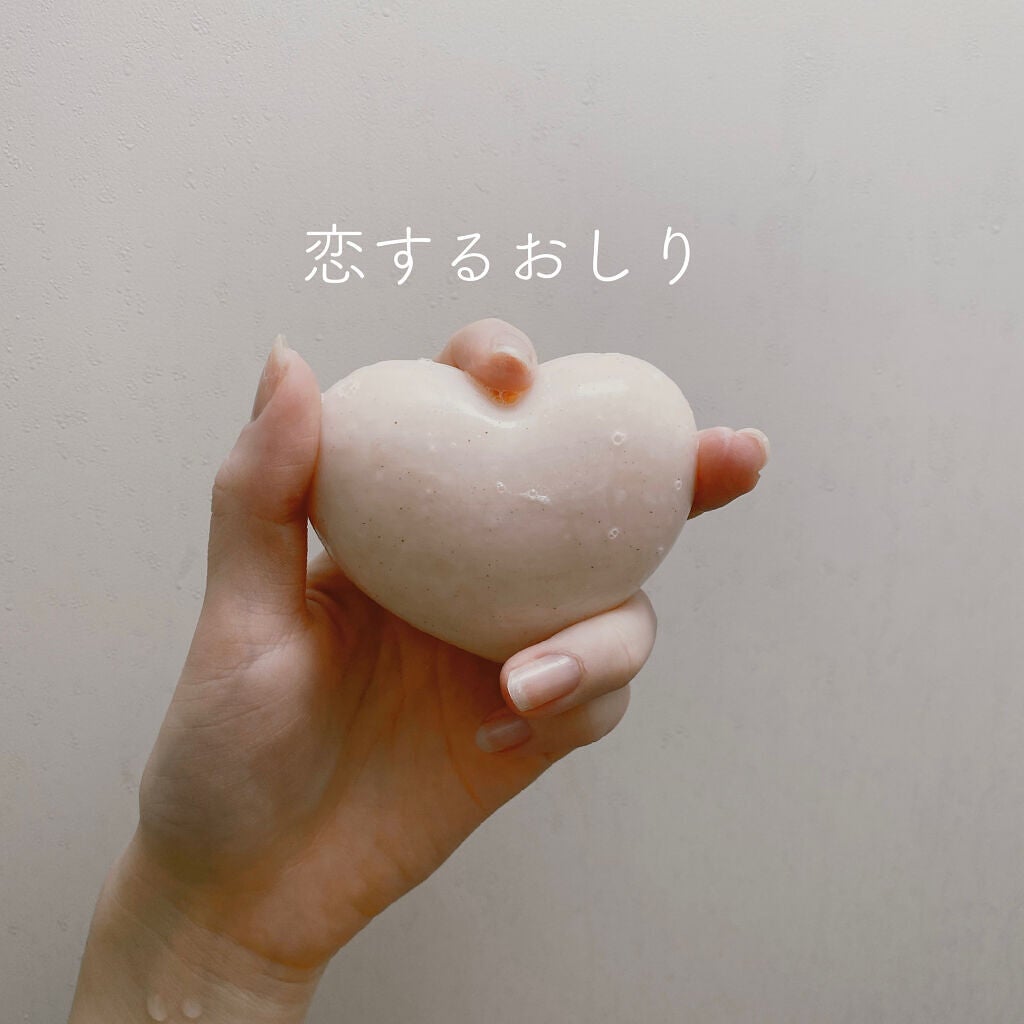 恋するおしり ヒップケアソープ/ペリカン石鹸/バスト・ヒップケアを使ったクチコミ(1枚目)