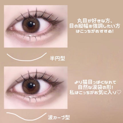 だ円芯 アルミ アイブローペンシル/DAISO/アイブロウペンシルを使ったクチコミ(2枚目)