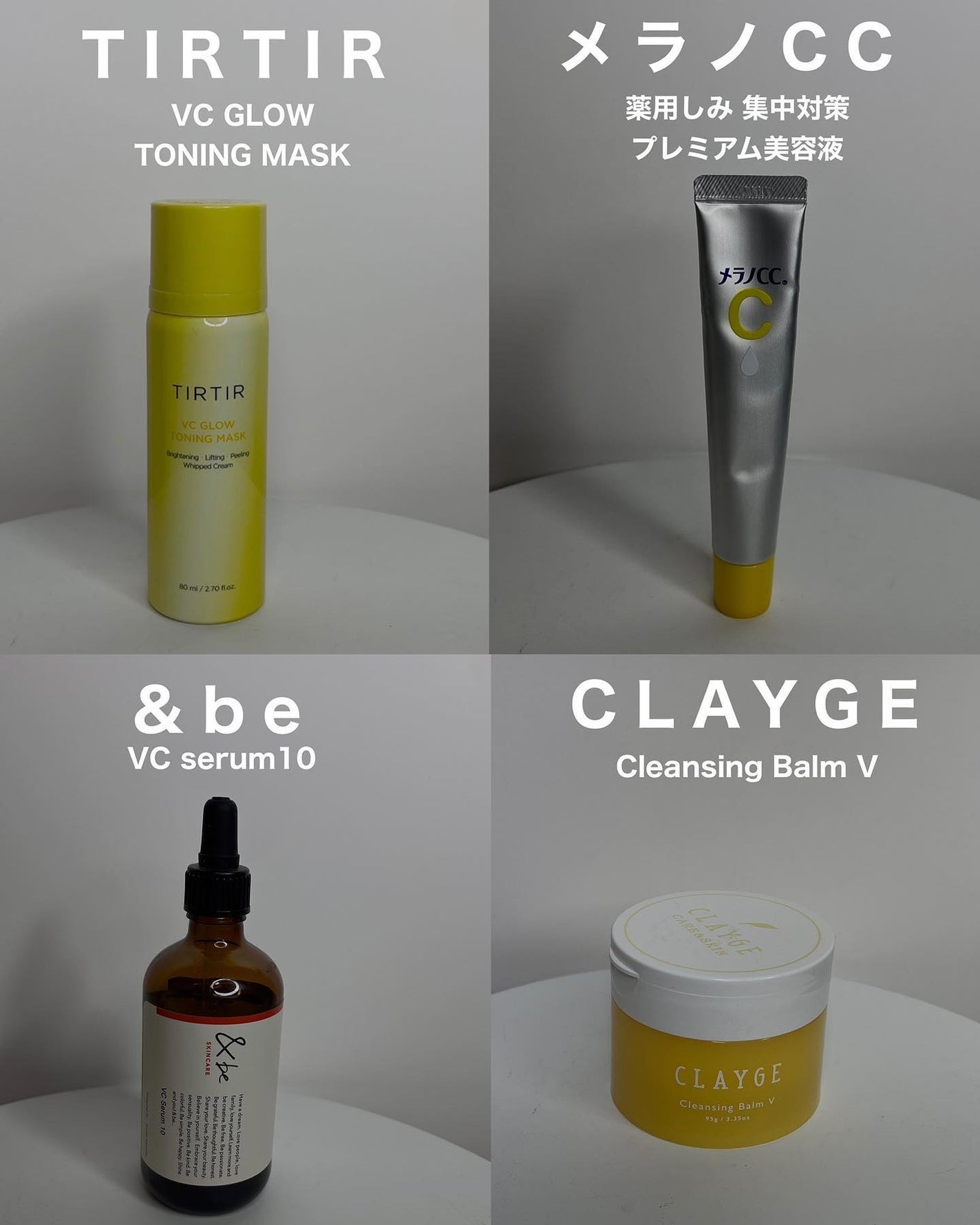 あいり on LIPS 「【肌荒れにおすすめ!神ビタミンCアイテム4選】お肌が荒れそうな..」(3枚目)